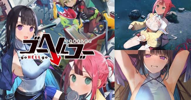 多娜多娜一起做坏事吧背景